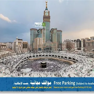 5* מלון Al Marwa Rayhaan By Rotana - Makkah