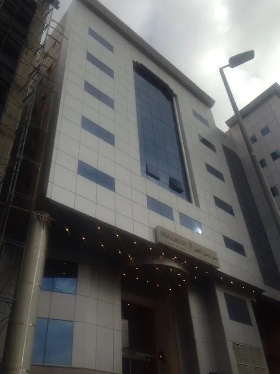 Forsan Al Aseel Hotel Mecca Saudi Arabia