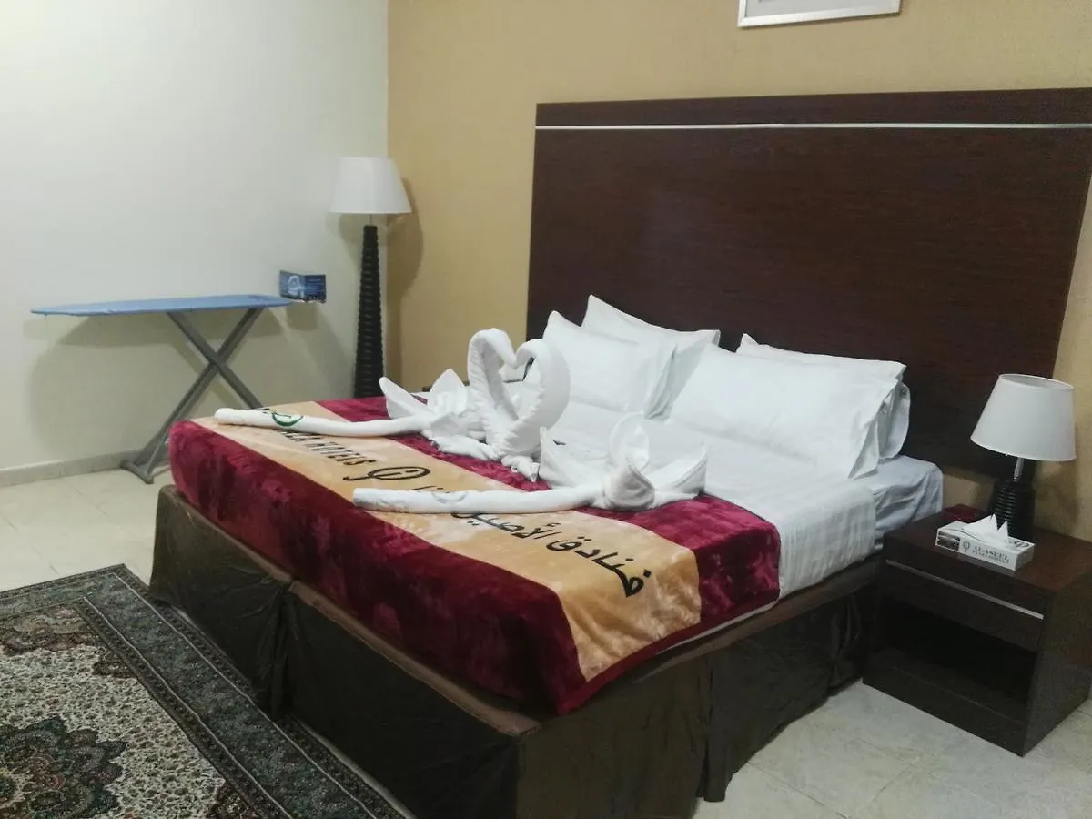 Forsan Al Aseel Hotel Mekke