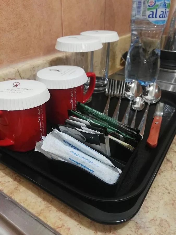 Forsan Al Aseel Hotel Mecca