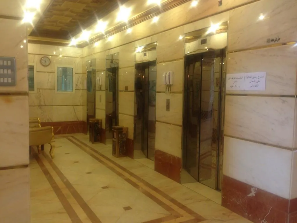 Forsan Al Aseel Hotel Mecca