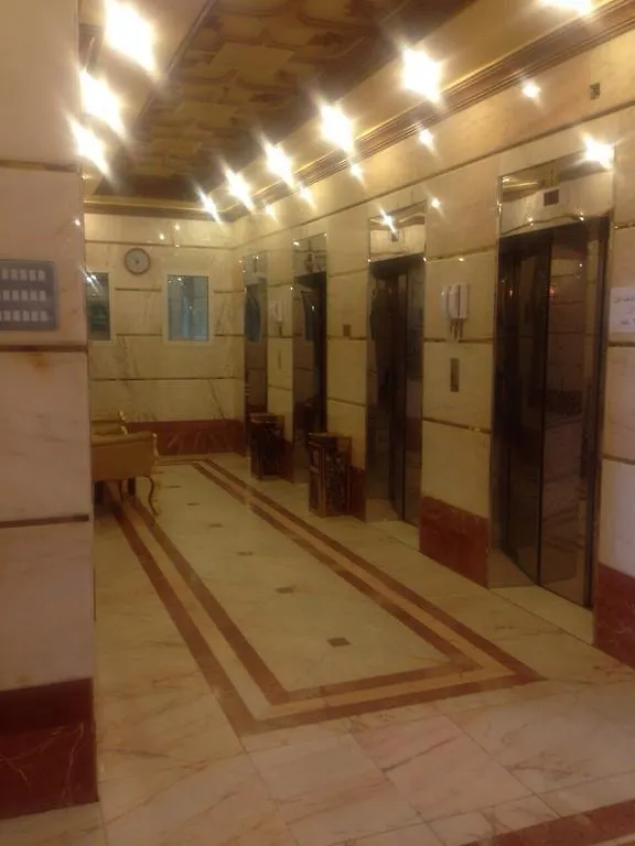 Forsan Al Aseel Hotel La Mecque