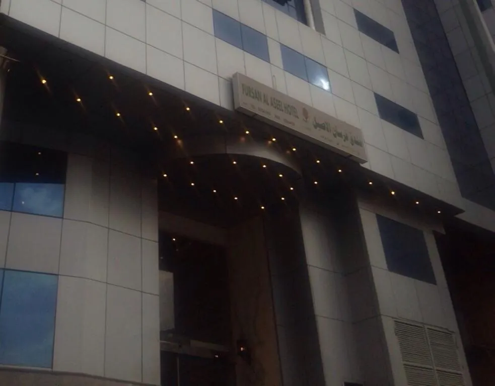 Forsan Al Aseel Hotel Mekke Suudi Arabistan