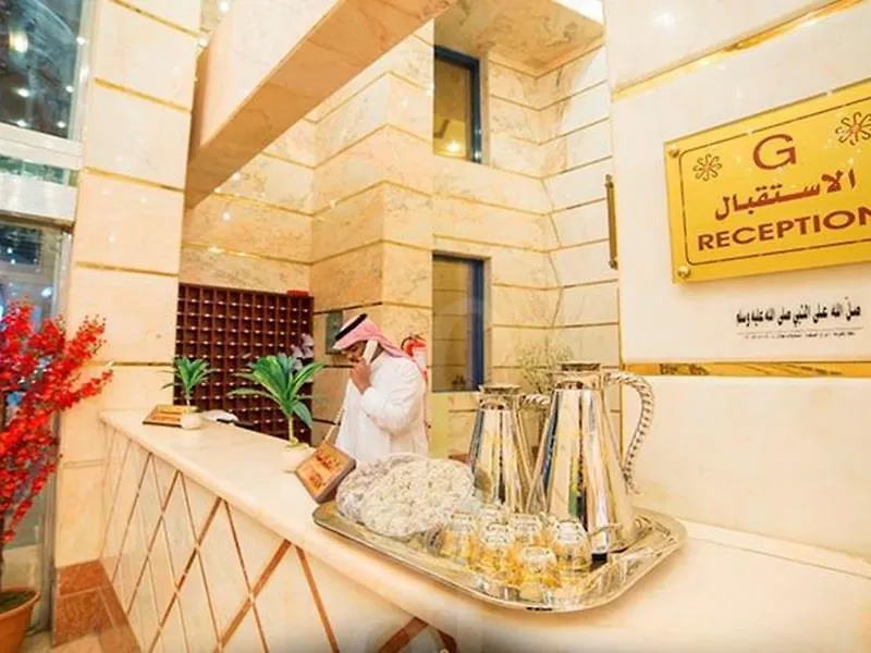 Forsan Al Aseel Hotel Mekke 3*,