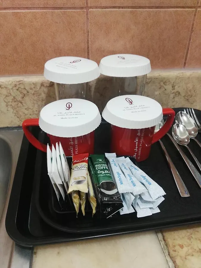 Forsan Al Aseel Hotel Mekke