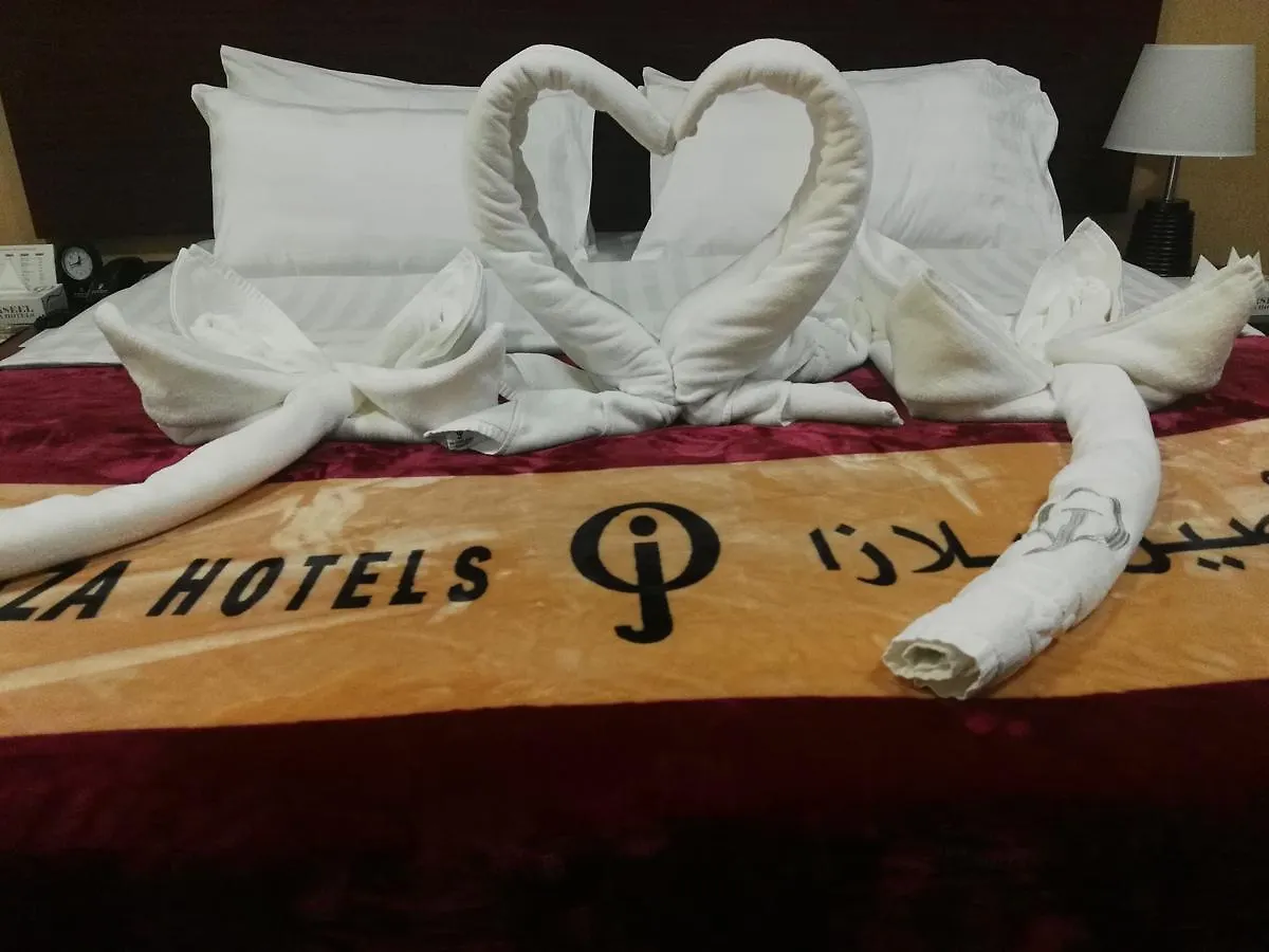 Forsan Al Aseel Hotel Mecca Saudi Arabia