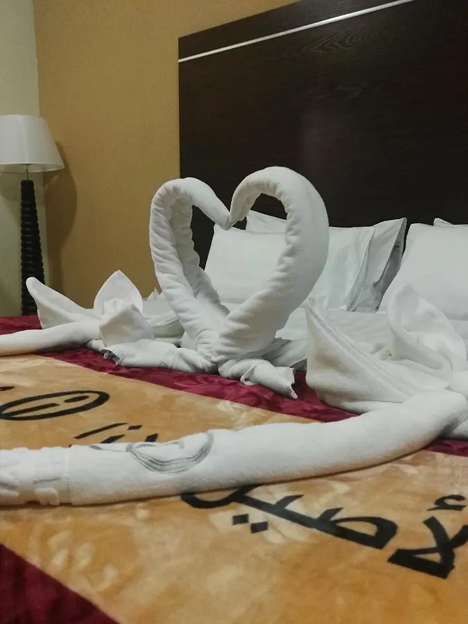 Forsan Al Aseel Hotel La Mecque