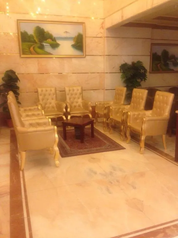 Forsan Al Aseel Hotel Mekka