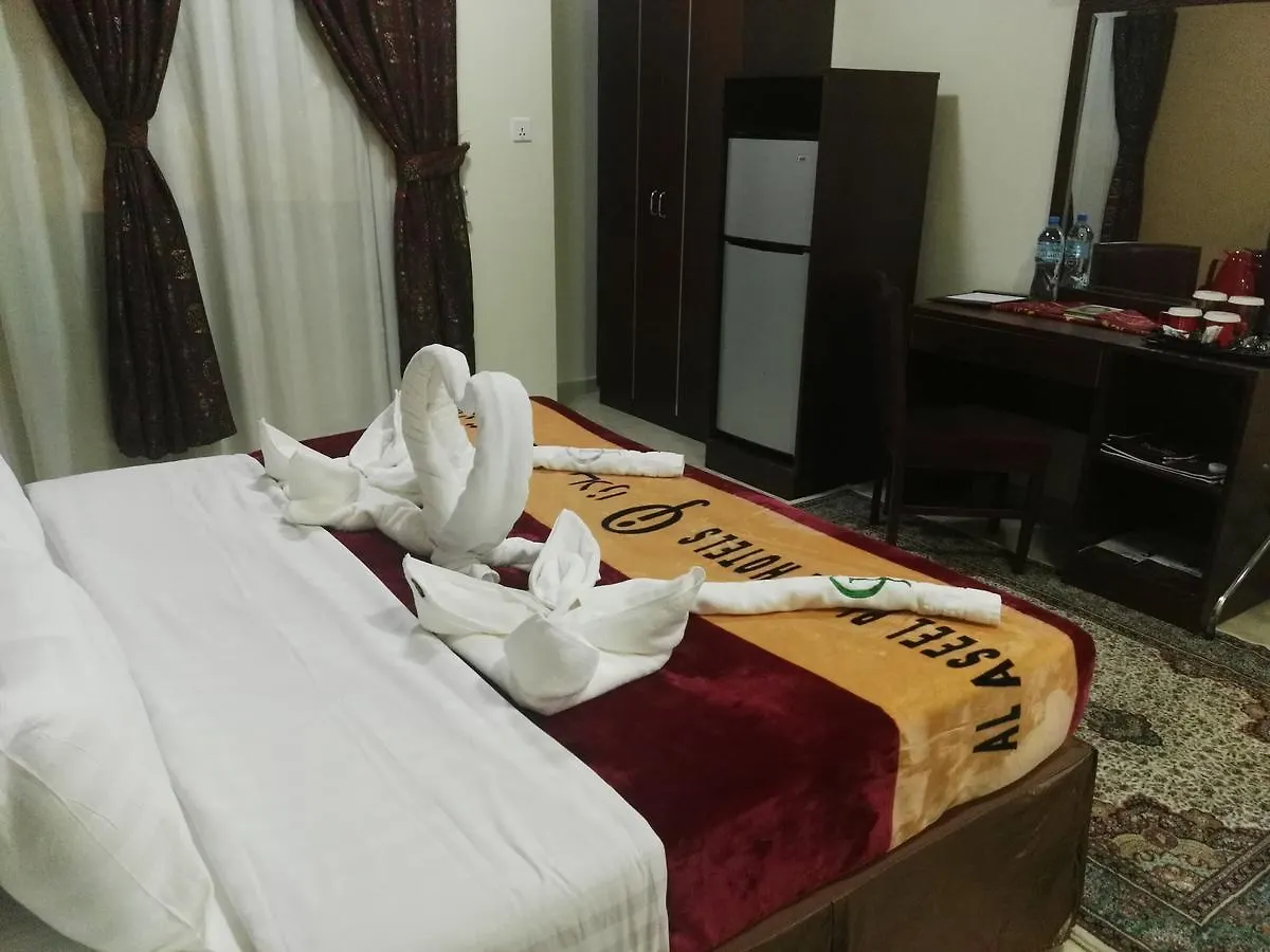 Forsan Al Aseel Hotel Mecca