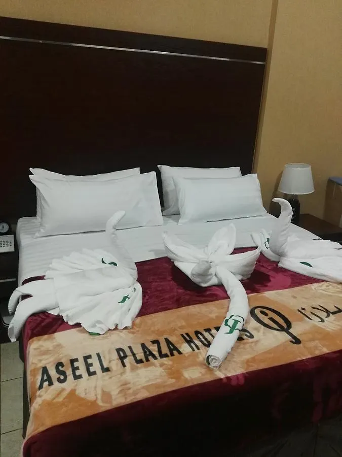 Forsan Al Aseel Hotel Mekka