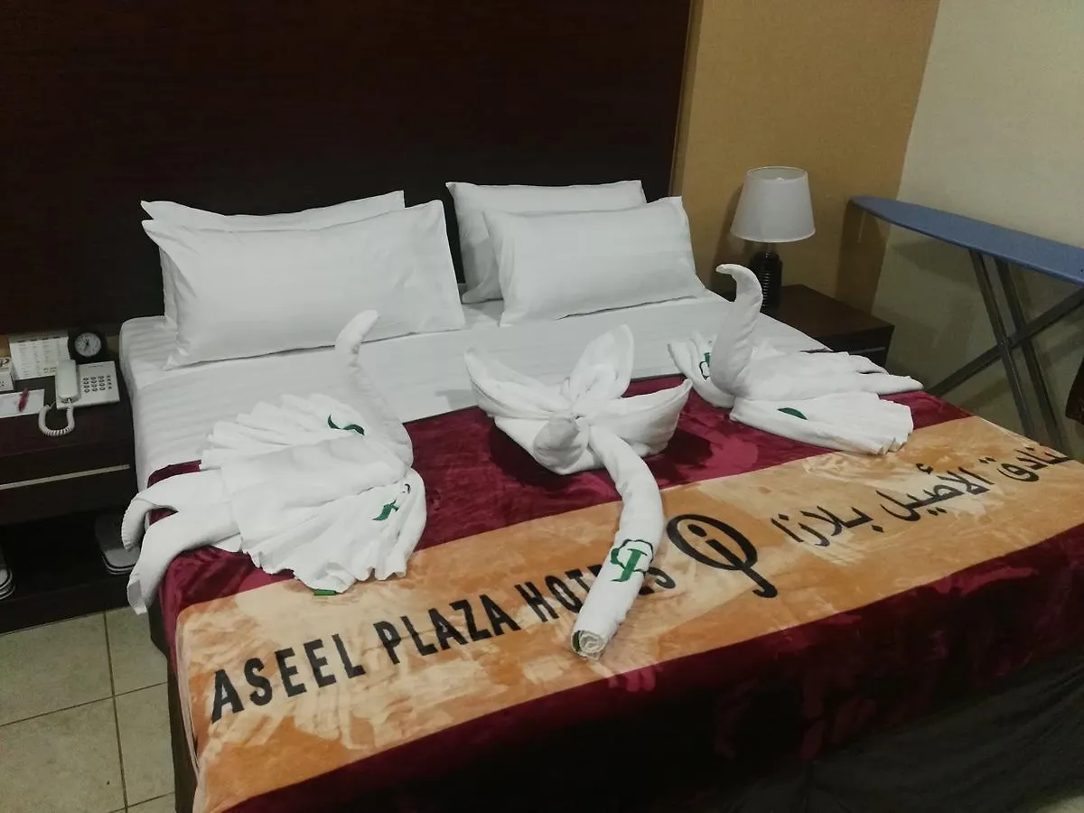 Forsan Al Aseel Hotel Mekka